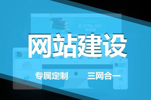 广州网站安全性问题及其解决方案