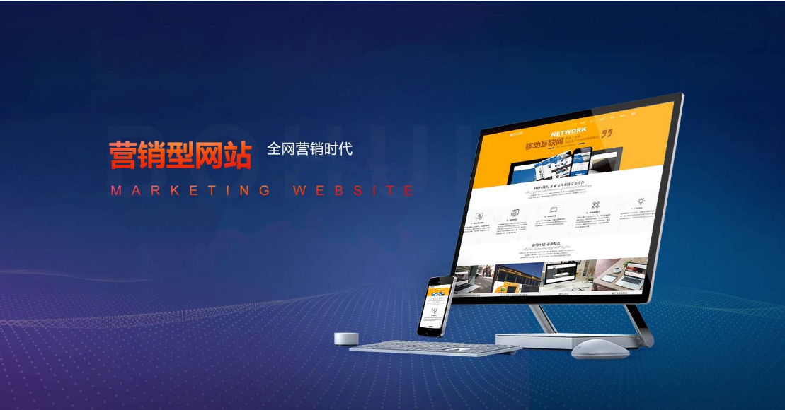 广州网站建设：如何打造吸引人的在线品牌