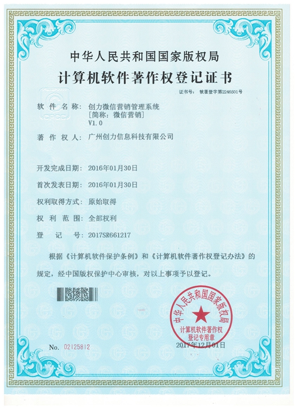 ����΢��Ӫ������ϵͳ