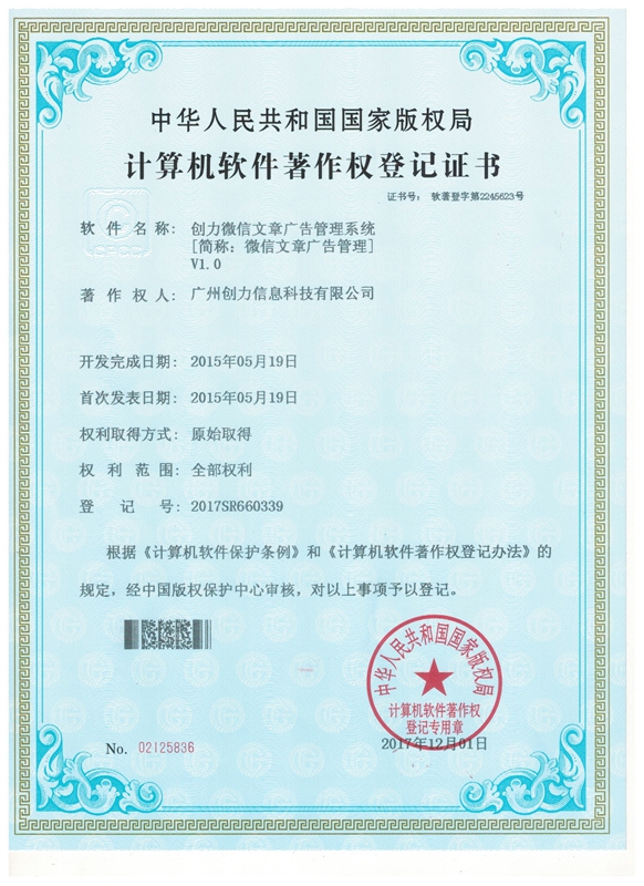 ����΢�����¹�����ϵ