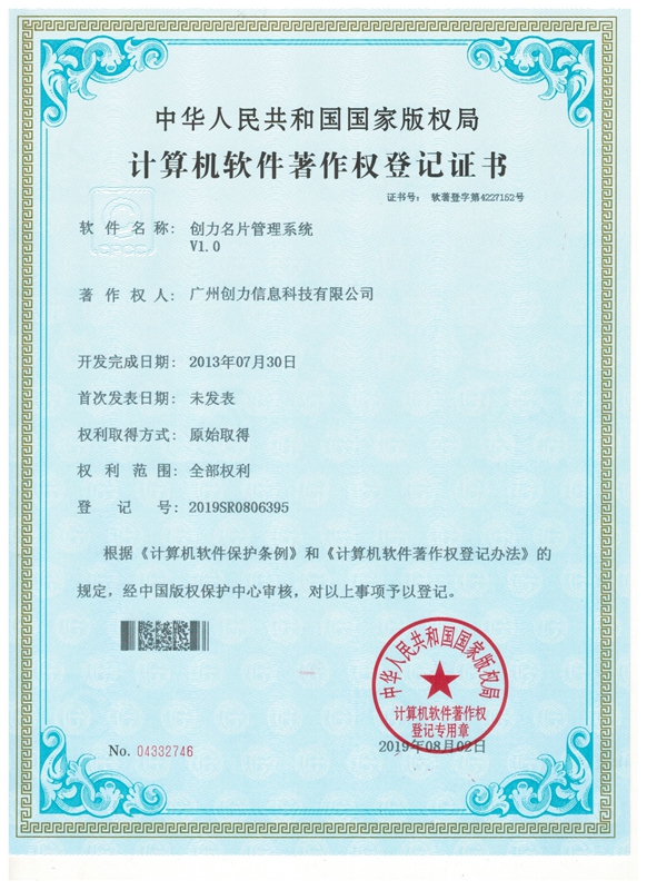 ������Ƭ����ϵͳ