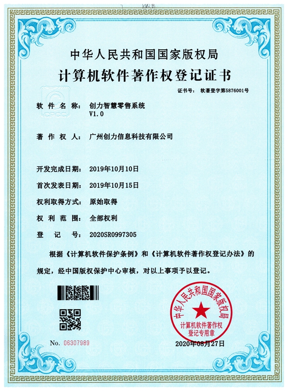 �����ǻ�����ϵͳ