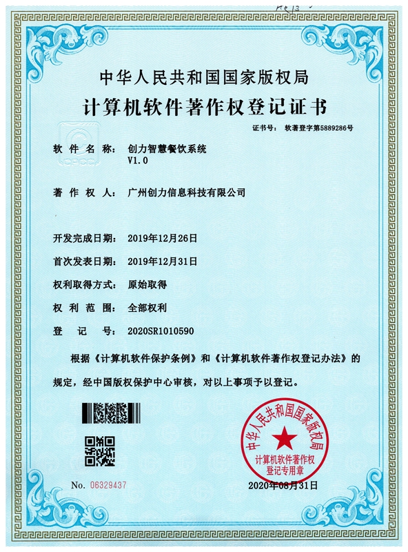 �����ǻ۲���ϵͳ