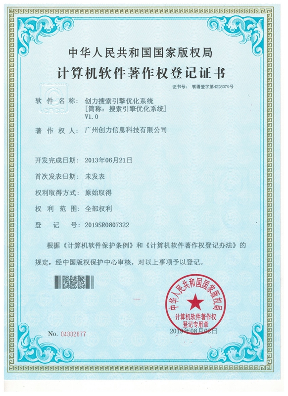 �������������Ż�ϵͳ