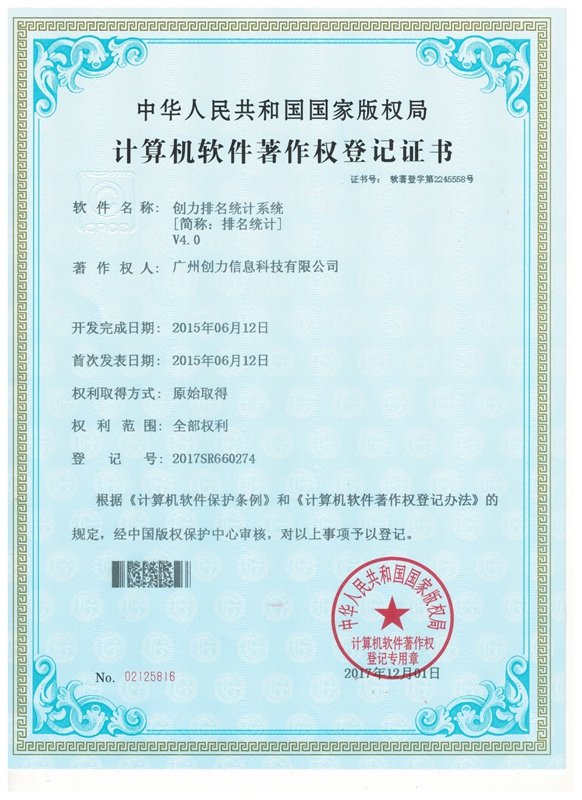 ��������ͳ��ϵͳ