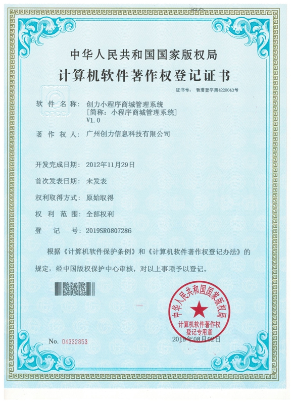 ����С�����̳ǹ���ϵͳ