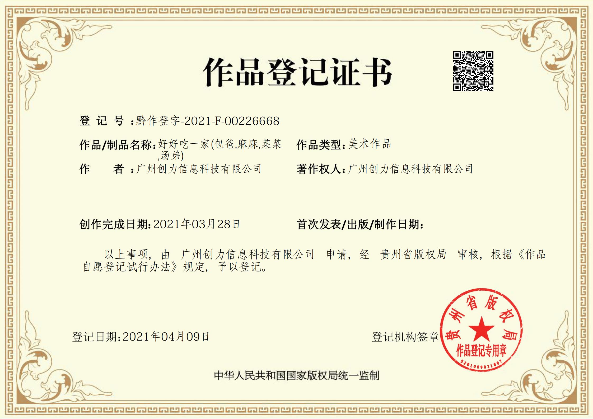 ��������IP�úó�һ��