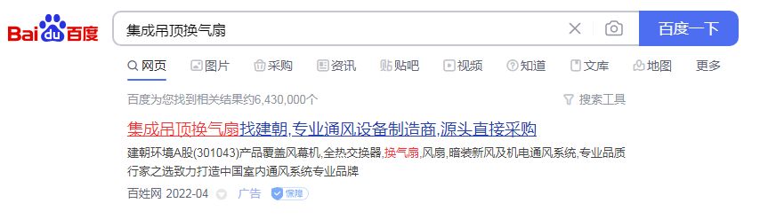 竞价包年推广8 竞价包年推广8