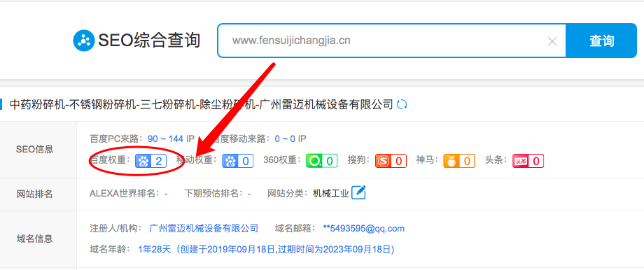 ������е�豸�ٶ��Ż��ɹ�