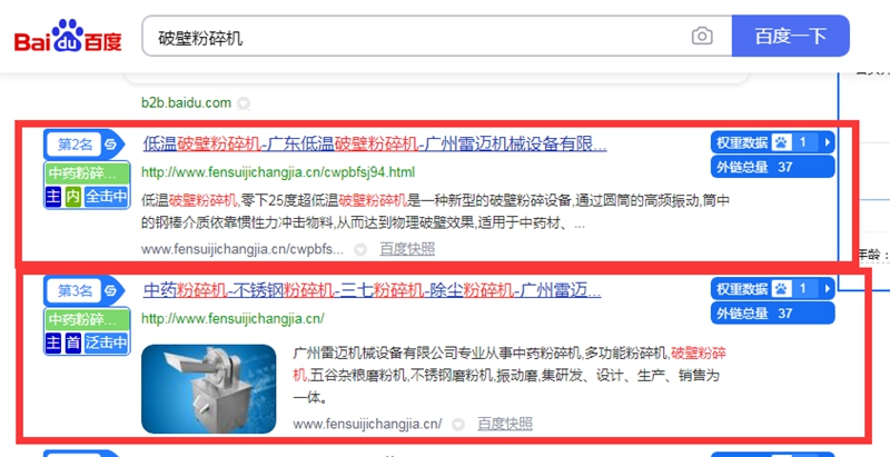 �Ʊڷ�����ٶȿ��������ڶ��͵���