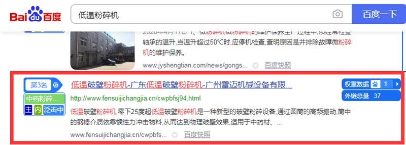 ���·�����ٶȿ�����������