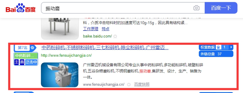 ��ĥ�ٶȿ�����������