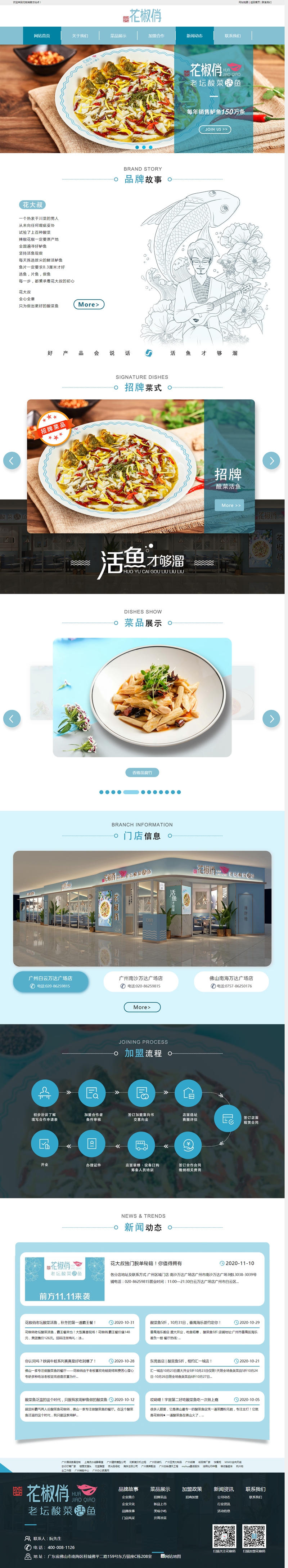 �����������ٷ���վ������ҳЧ��ͼ