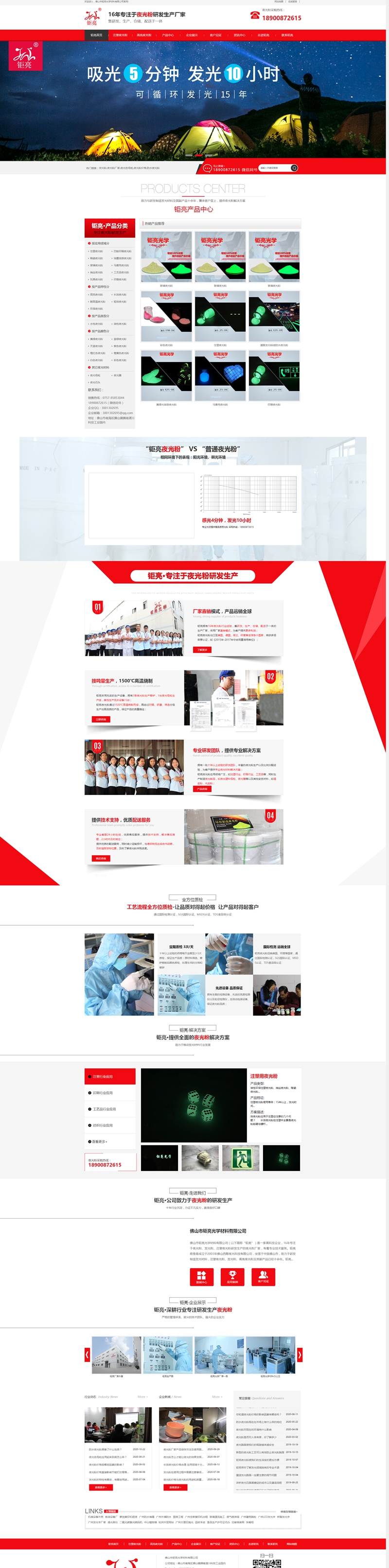 ����������Ϲٷ���վ������ҳЧ��ͼ