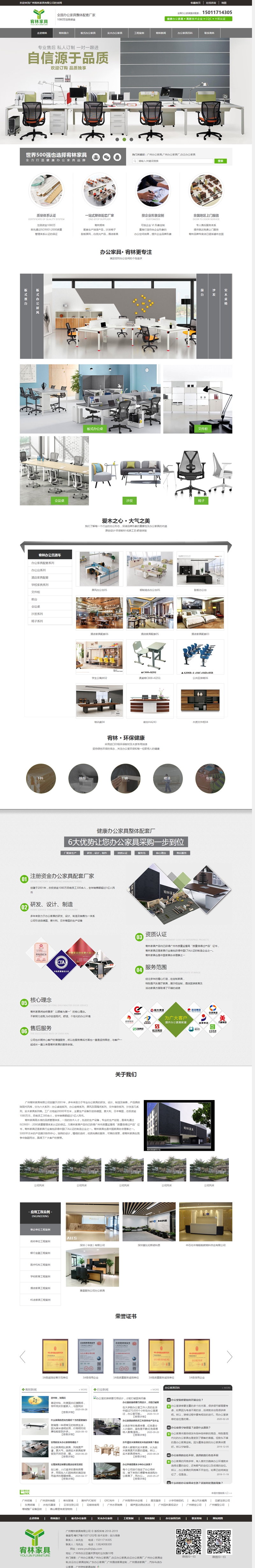 ��ּҾ߹ٷ���վ������ҳЧ��ͼչʾ