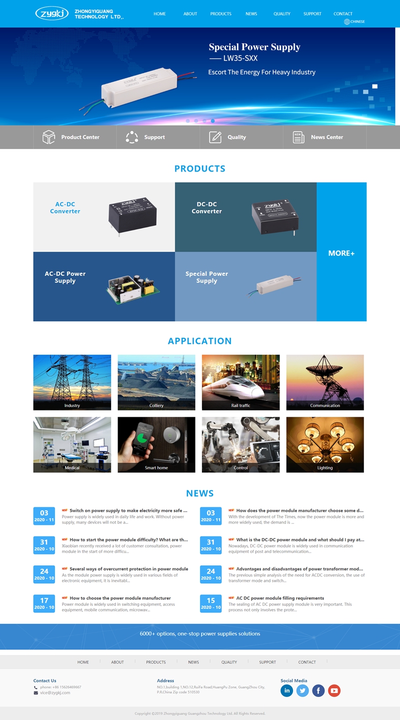 ���ݹ��Դģ����ó��վ������ҳЧ��ͼչʾ