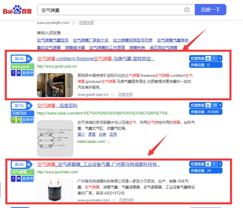 �������ɰٶȿ��յ����͵ڰ���