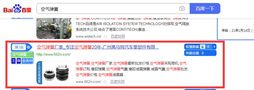 �������ɰٶȿ��յ�����