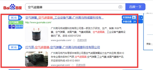 �����������ٶȿ��յڶ��͵�����