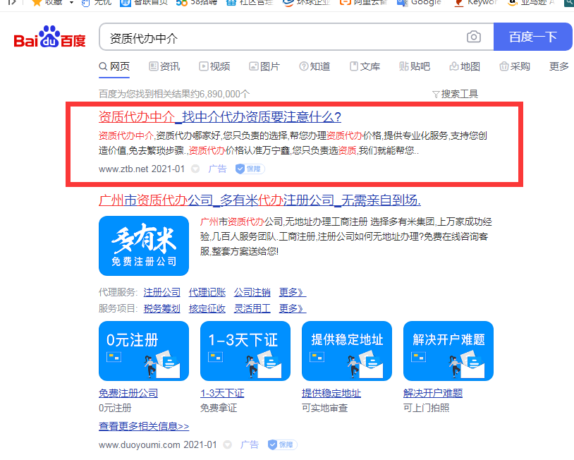 ���ʴ����н龺���ƹ�����