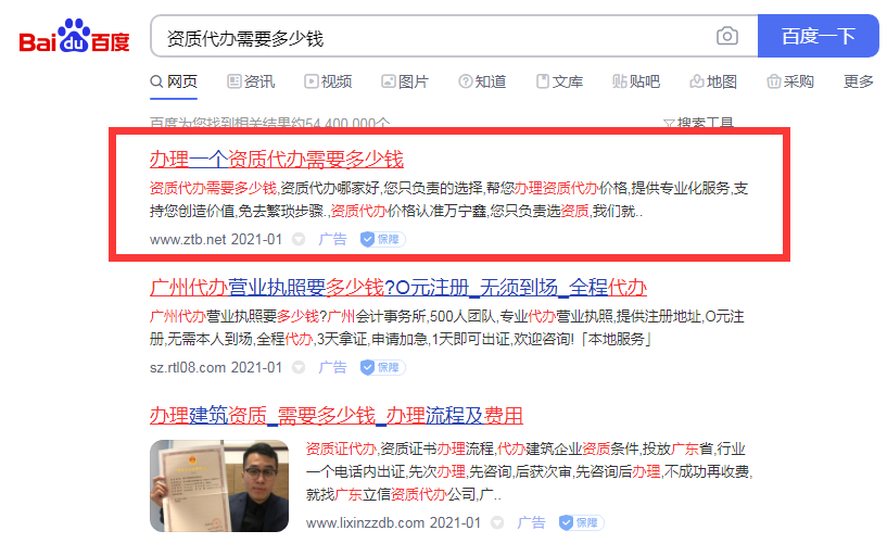 ���ʴ�����Ҫ����Ǯ�����ƹ�����