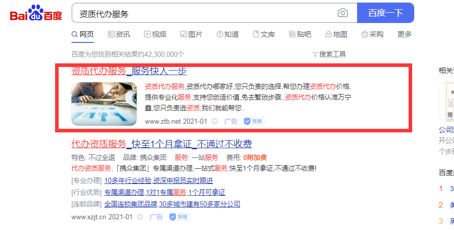 ���ʴ�����񾺼��ƹ�����