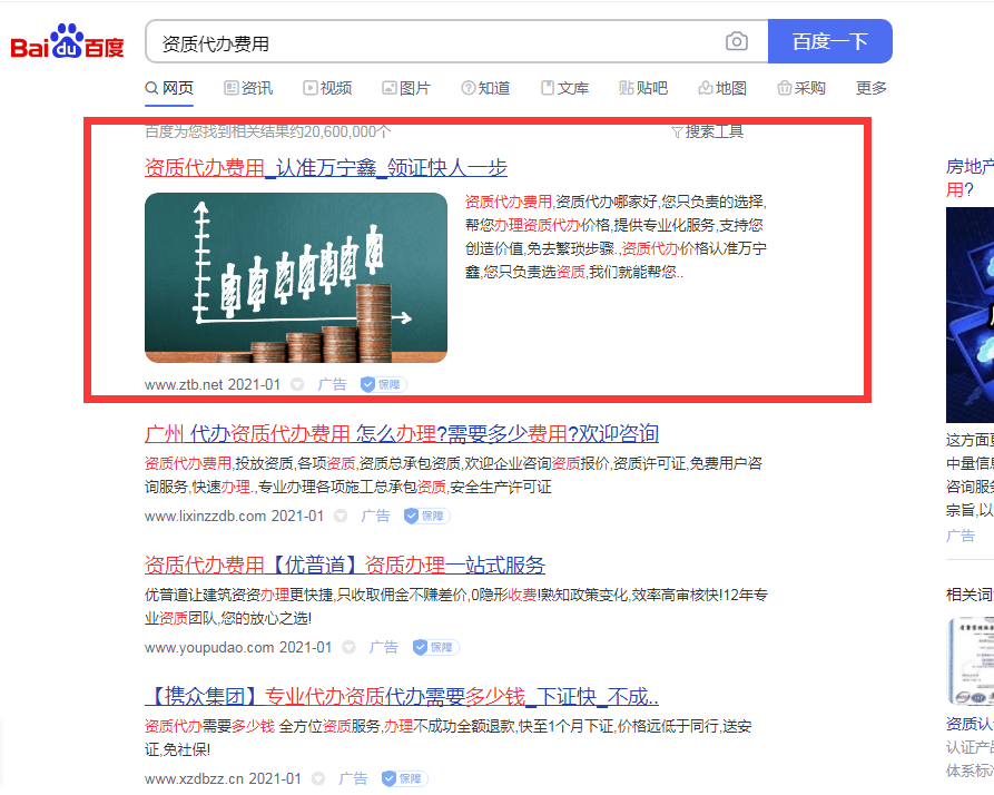 ���ʴ�����þ����ƹ�����