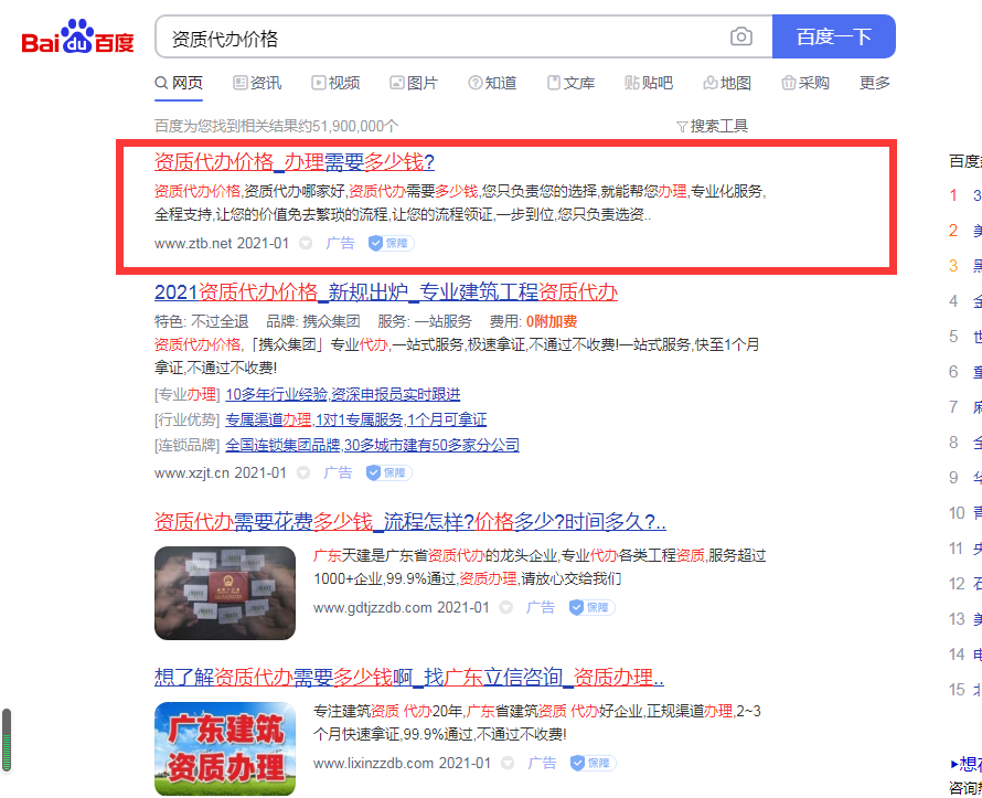 ���ʴ���۸񾺼��ƹ�����