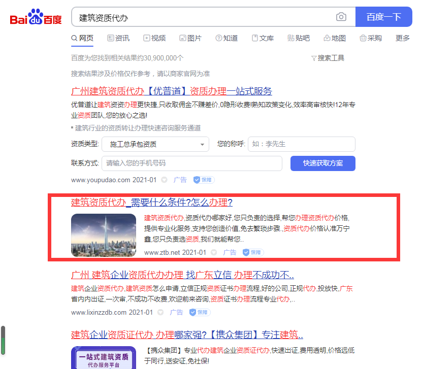 �������ʴ��쾺���ƹ�����