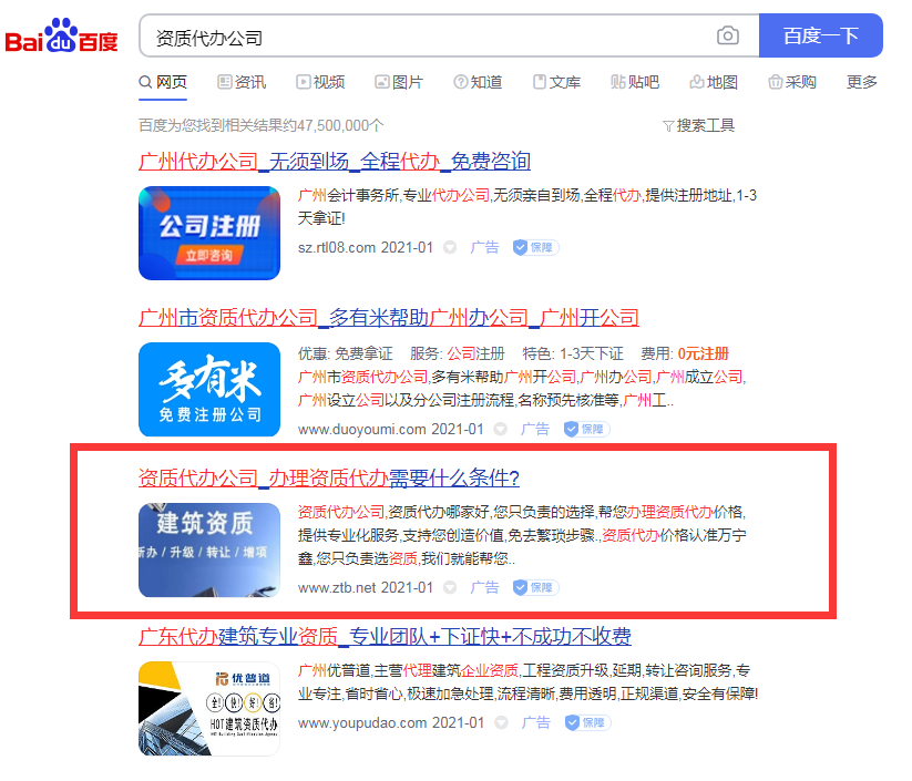 ���ʴ��칫˾�����ƹ�����