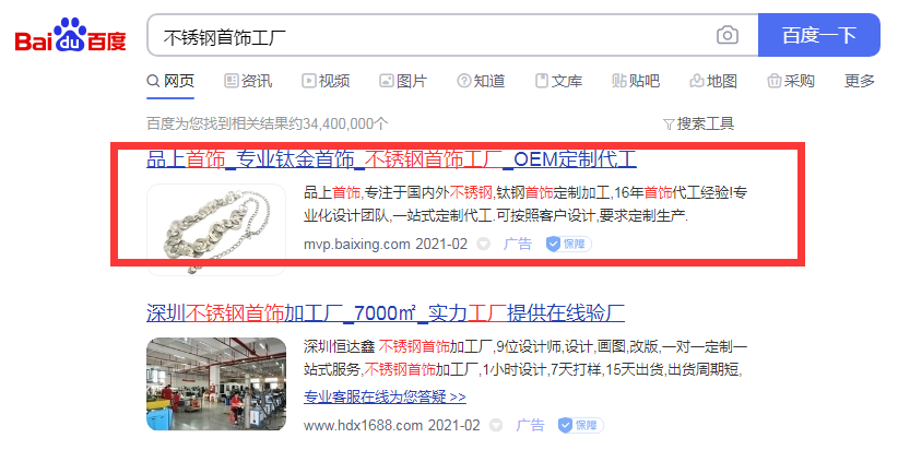 ��������ι��������������ƹ�Ч��չʾ