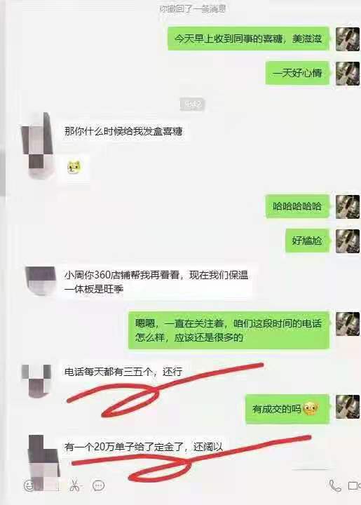 360�����ƹ�Ч���ܸܵ�