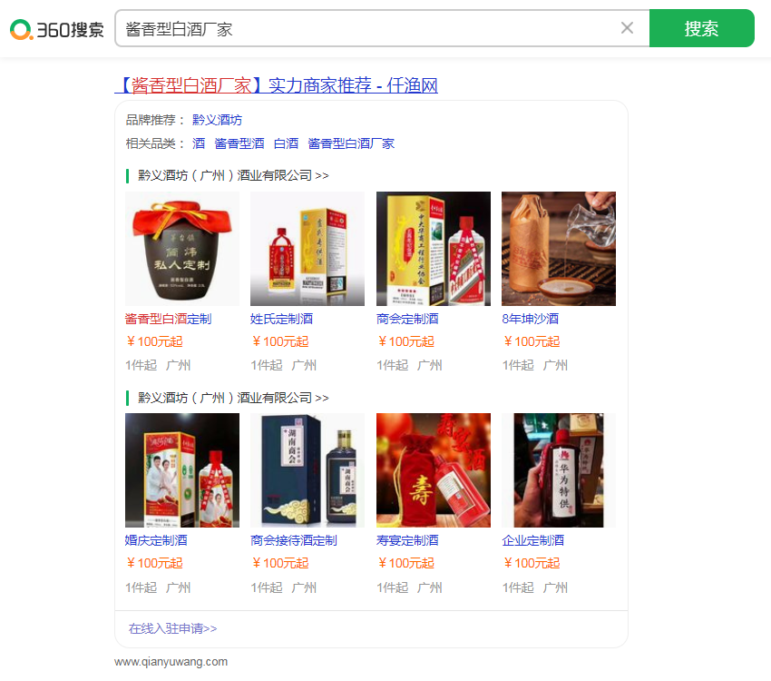 ǭ��Ʒ�360ʵ���̼�