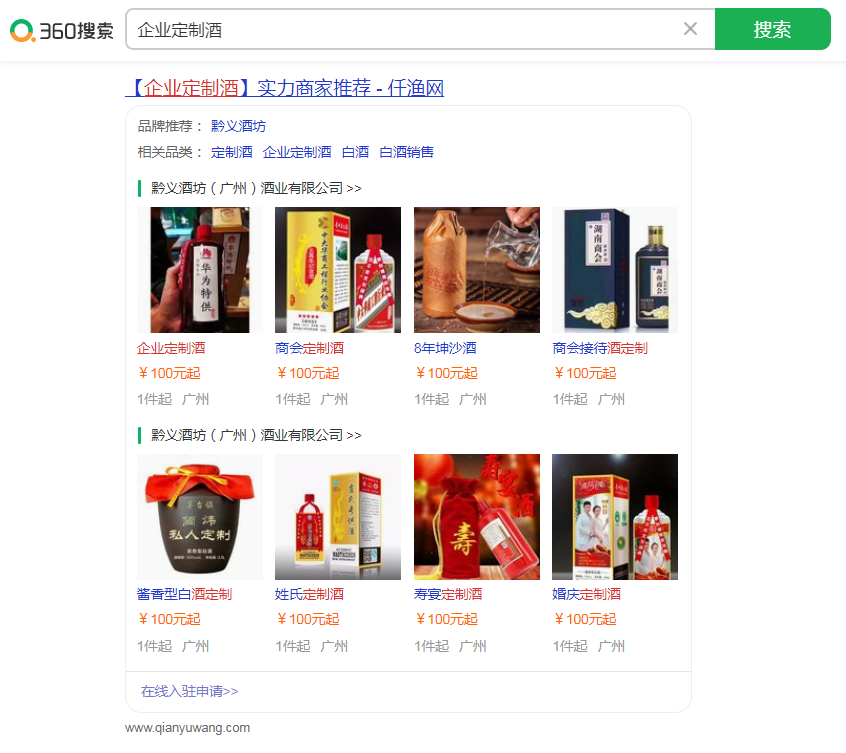 ǭ��Ʒ�360ʵ���̼�