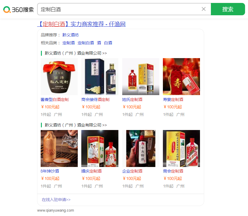 ǭ��Ʒ�360ʵ���̼�