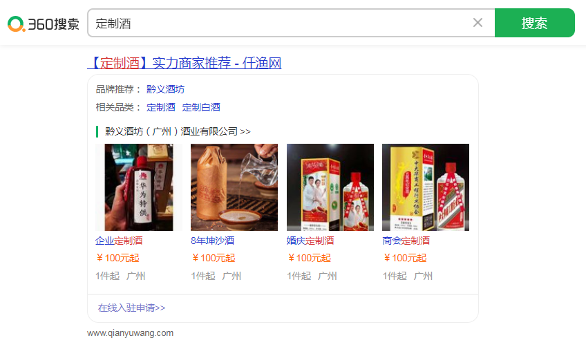 ǭ��Ʒ�360ʵ���̼�