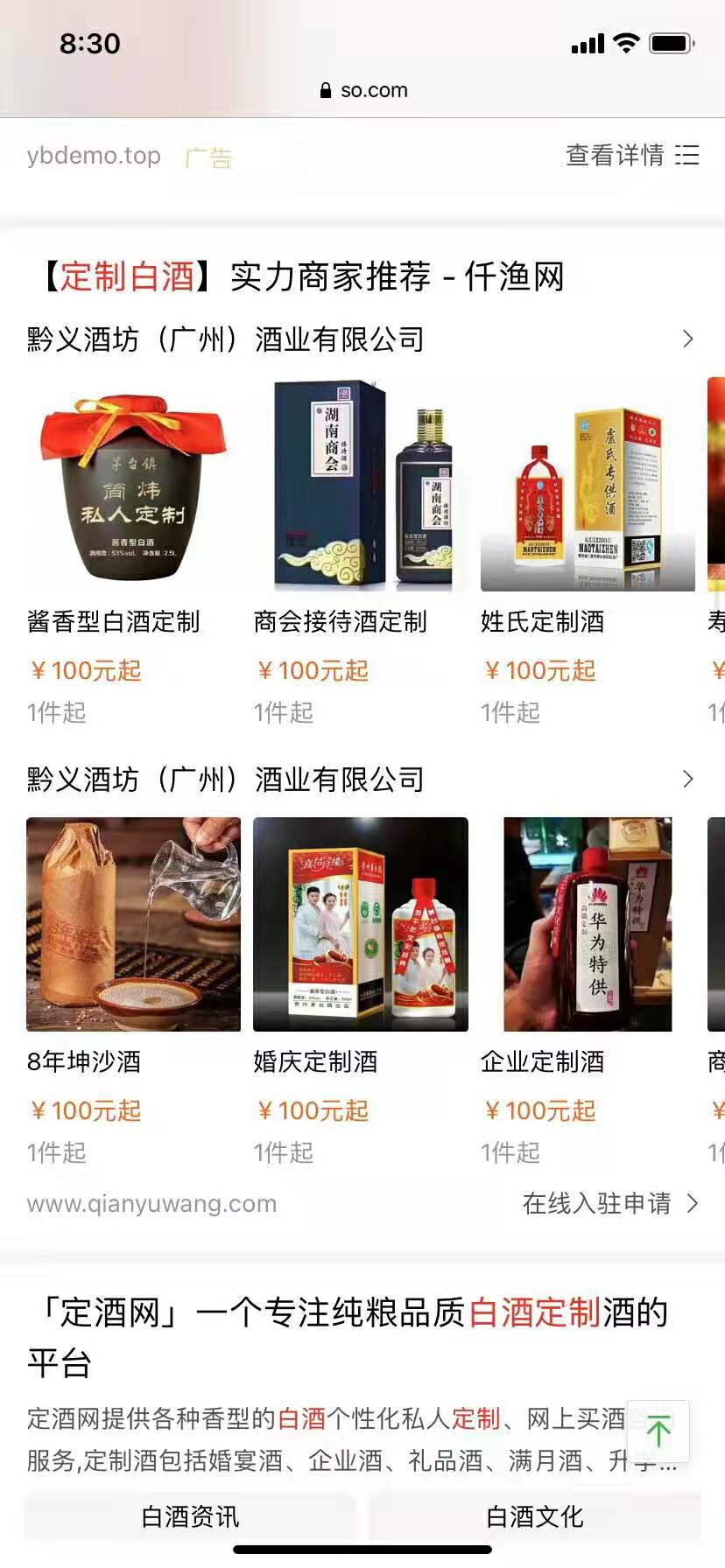 ǭ��Ʒ�360ʵ���̼��ֻ���չ��