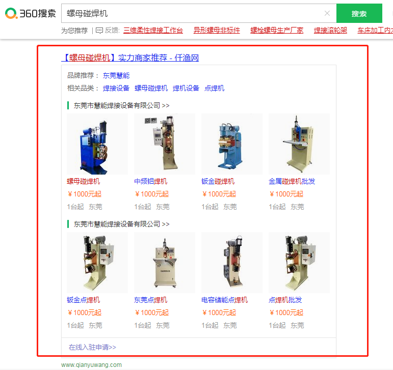 ��ĸ������360ʵ���̼�չʾ��