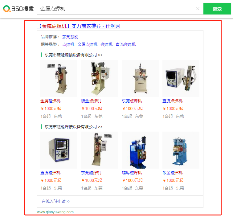 �����㺸��360ʵ���̼�չʾ��