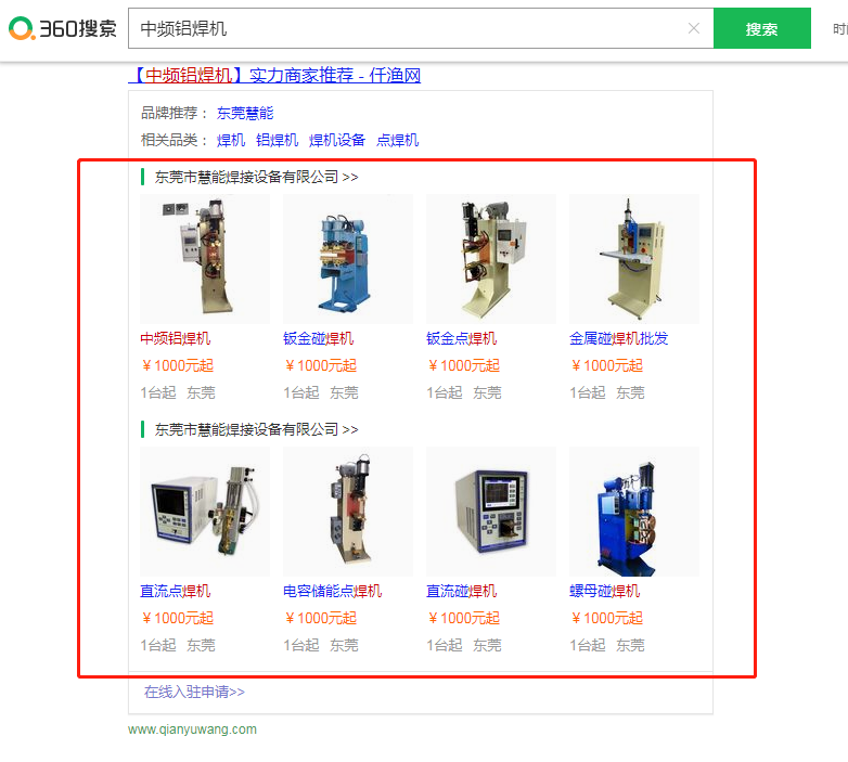 ��Ƶ������360ʵ���̼�չʾ��