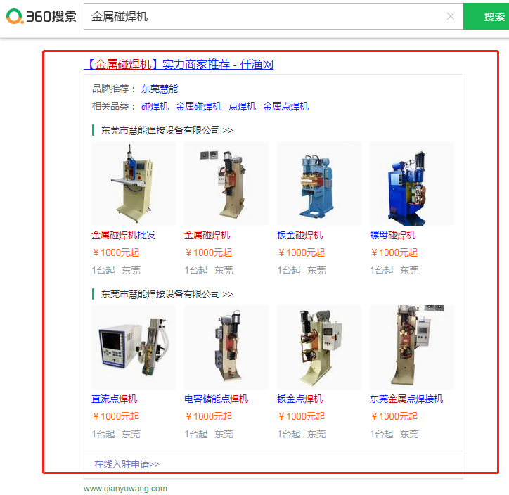 ����������360ʵ���̼�չʾ��