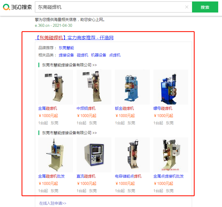 ��ݸ������360ʵ���̼�չʾ��