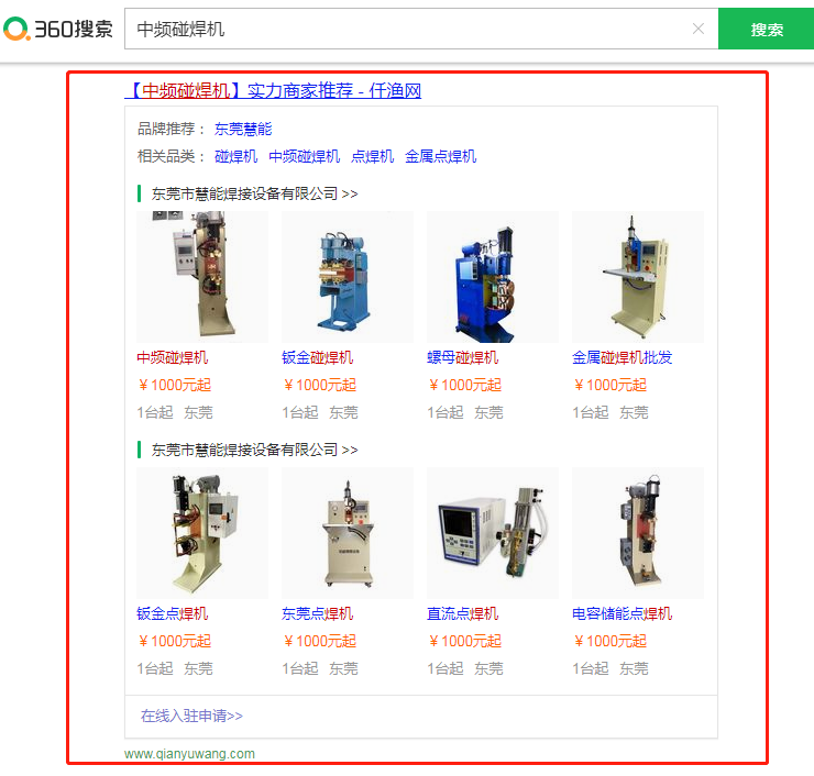 ��Ƶ������360ʵ���̼�չʾ��