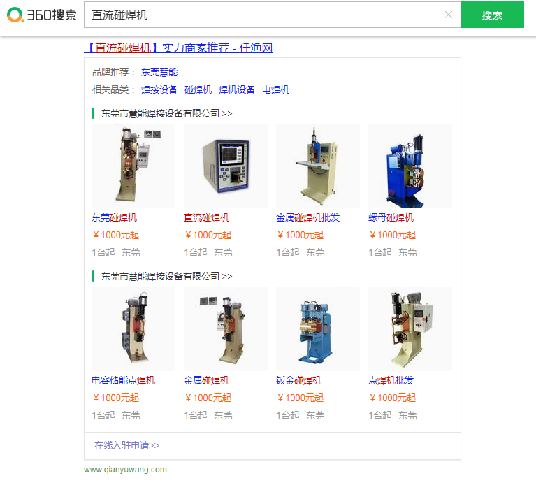 ֱ��������360ʵ���̼�չʾ��