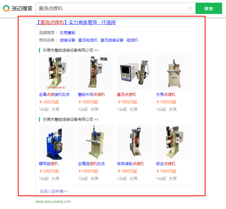 ֱ���㺸��360ʵ���̼�չʾ��