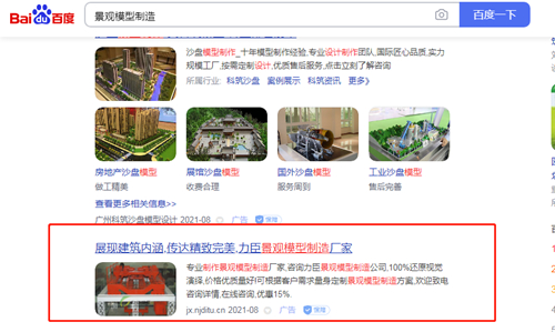 ����ģ�����쾺���ƹ�