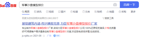 ����ɳ��ģ�ͱ��۾����ƹ�