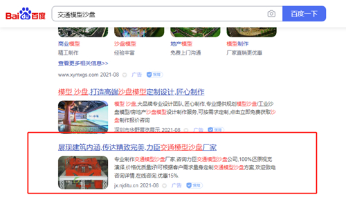 ��ͨģ��ɳ�̾����ƹ�