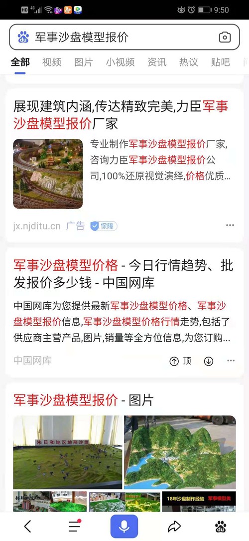 ����ɳ��ģ���ֻ������ƹ�