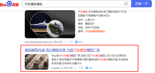 ����ģ�;����ƹ�